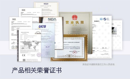 雄厚的技術力量 實力認證 雄厚的技術力量 實力認證